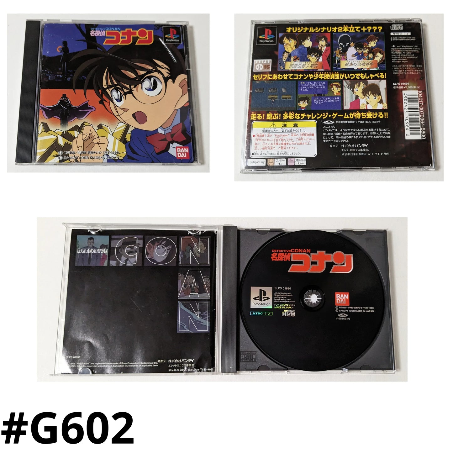 Detective CONAN | PlayStation 1 | - ChitoroShop