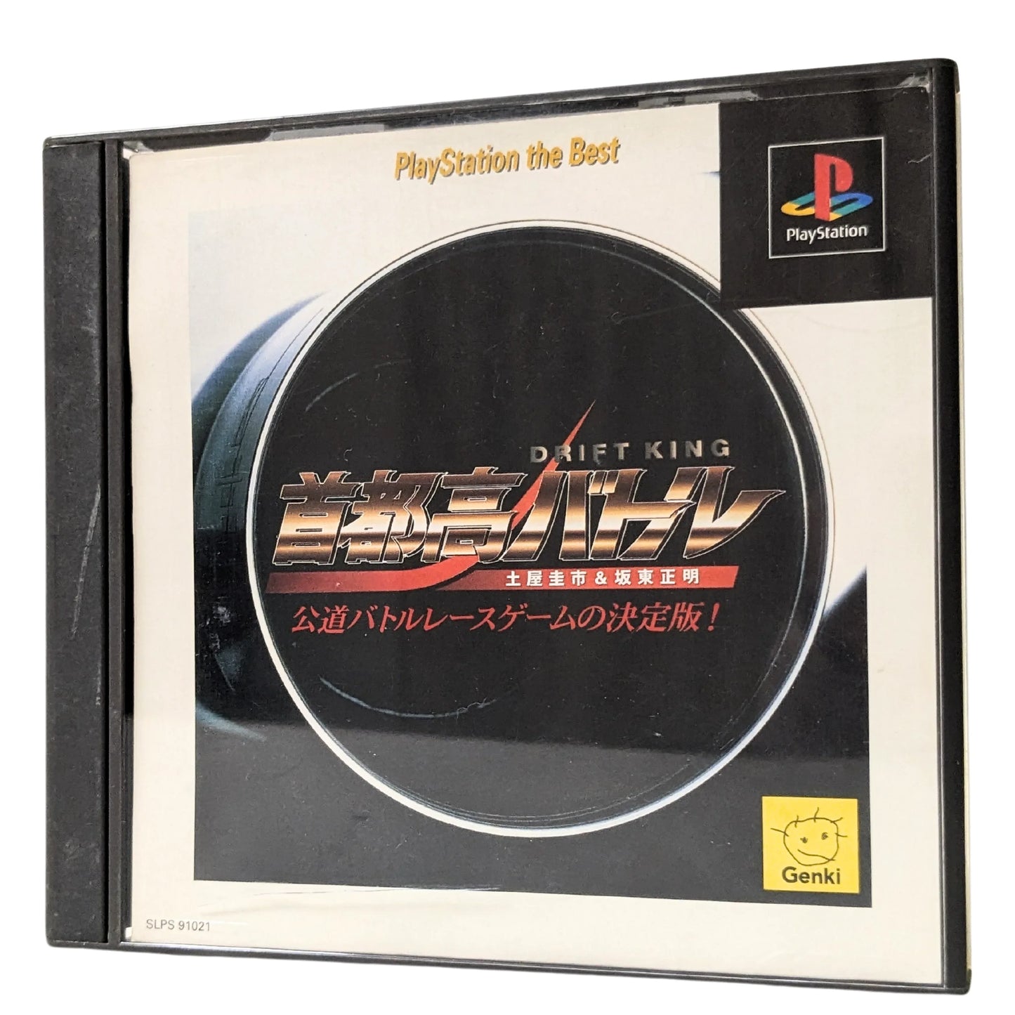 Shutokou Battle Drift King Best Playstation | PlayStation 1 - ChitoroShop