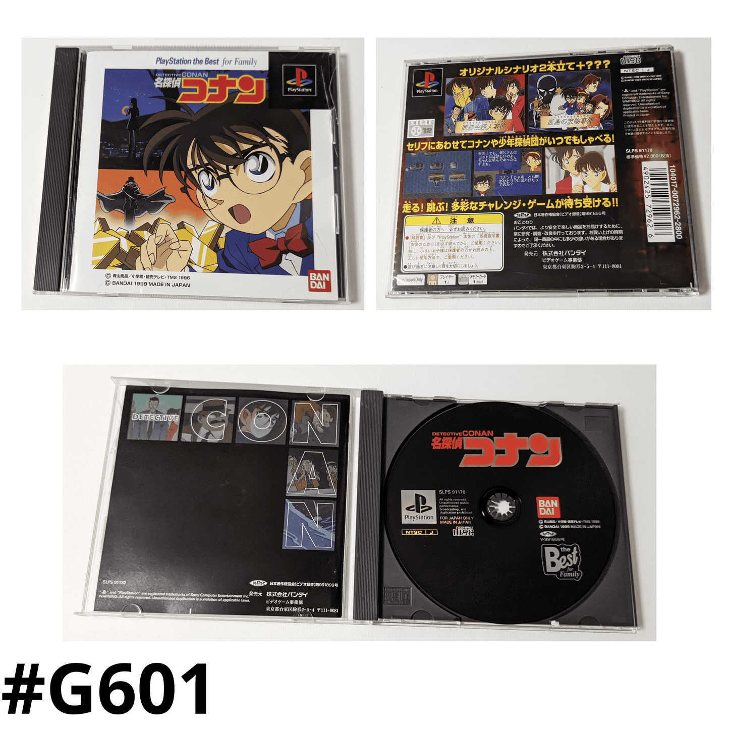Detective CONAN | PlayStation 1 |
