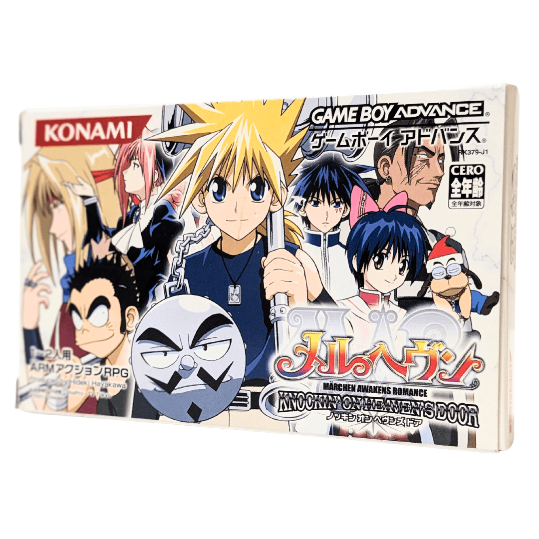 MERHEAVEN : KNOCKIN ON HEAVEN'S DOOR | GameBoy Advance