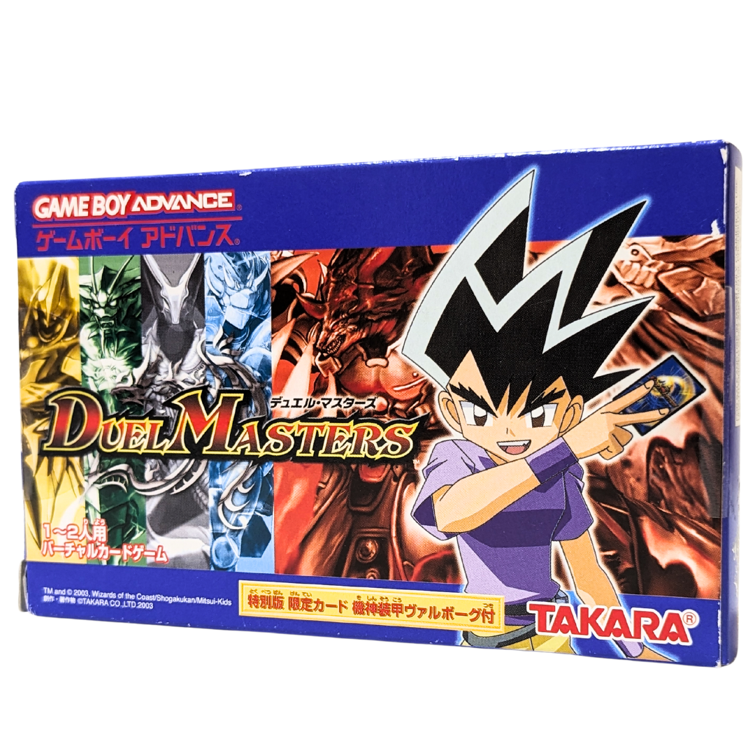 DUEL MASTERS | GameBoy Advance