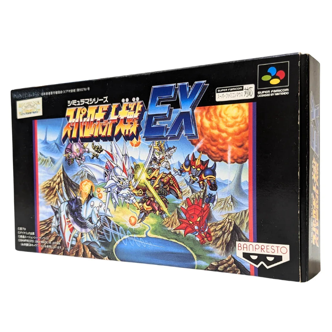 SUPER ROBOT TAISEN EX | Super Famicom - ChitoroShop