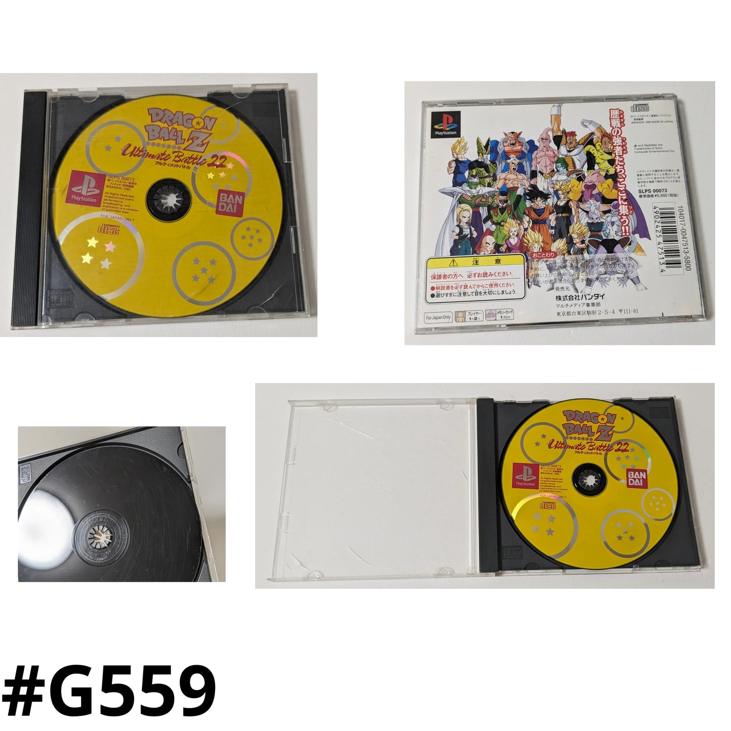 Dragon ball Z Ultimate Battle 22 | PlayStation 1 - ChitoroShop