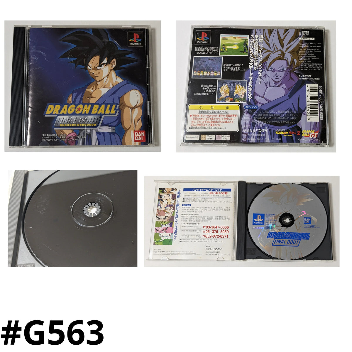 Dragon ball Finalbout | Playstation 1 - ChitoroShop