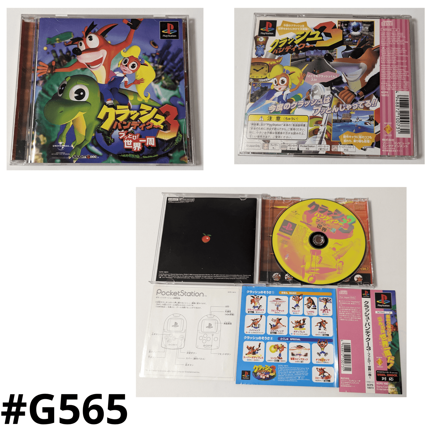 Crash Bandicoot 3 : Warped | PlayStation 1