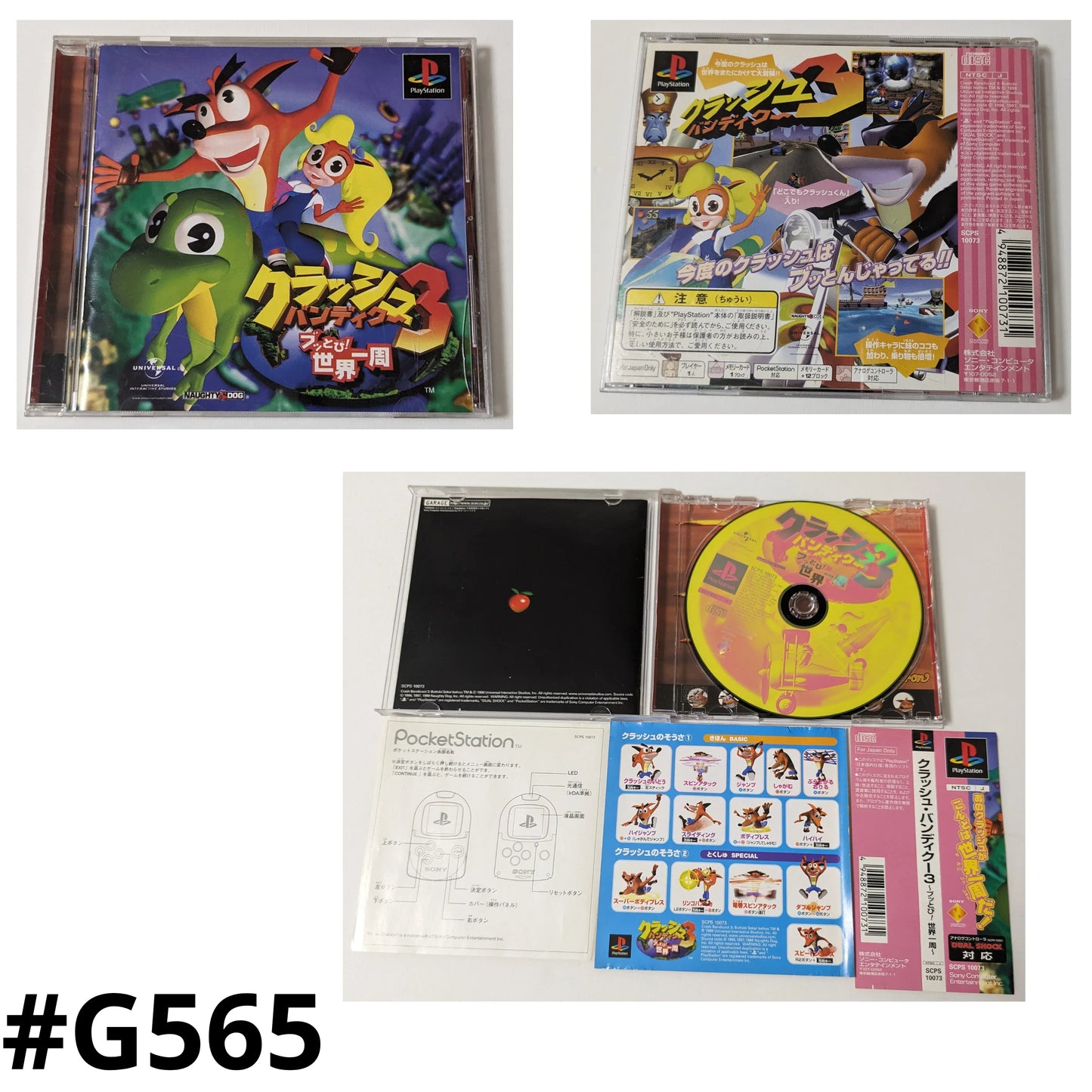 Crash Bandicoot 3 : Warped | PlayStation 1 - ChitoroShop