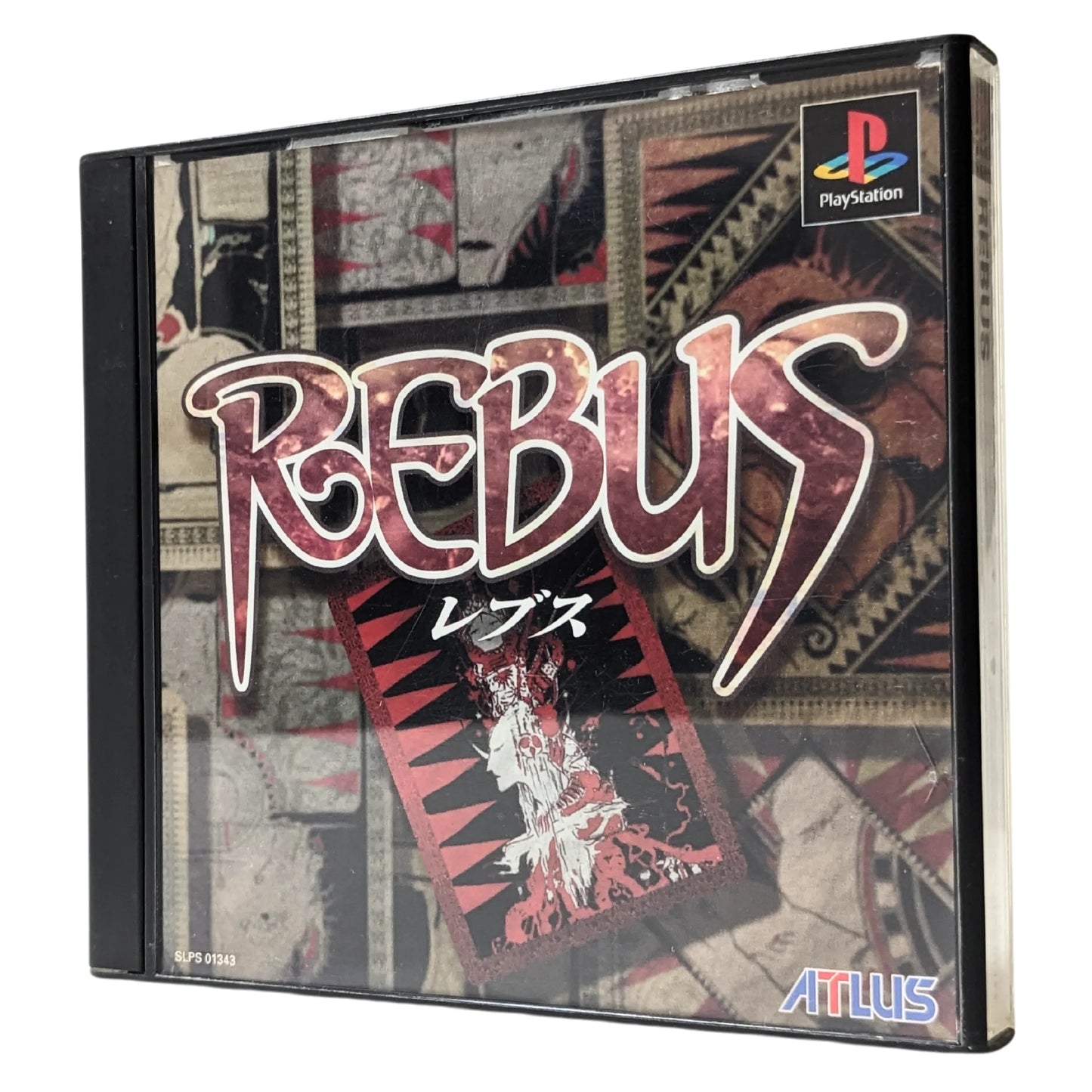 REBUS | PlayStation - ChitoroShop