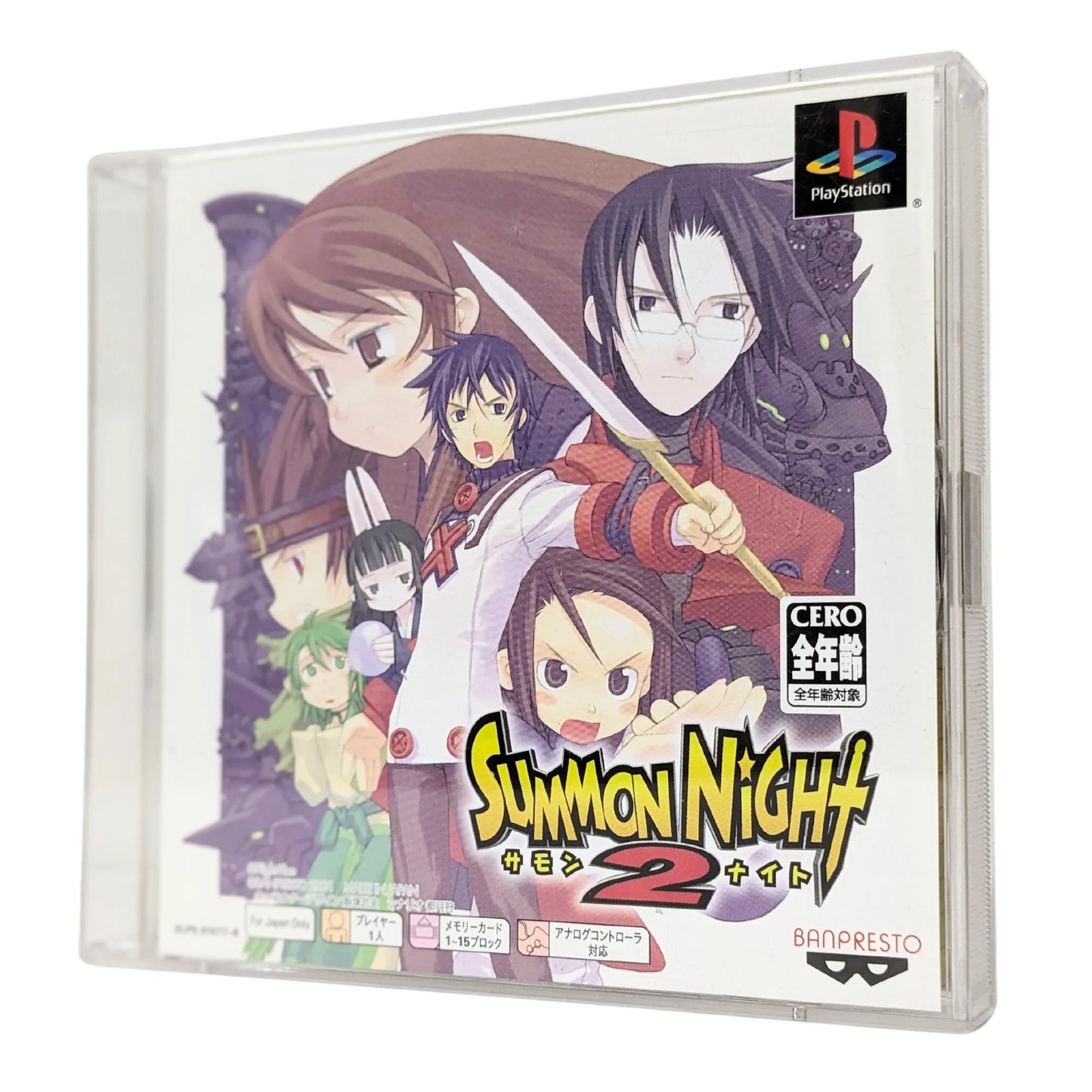 SUMMON NIGHT 2 | PlayStation 1 - ChitoroShop