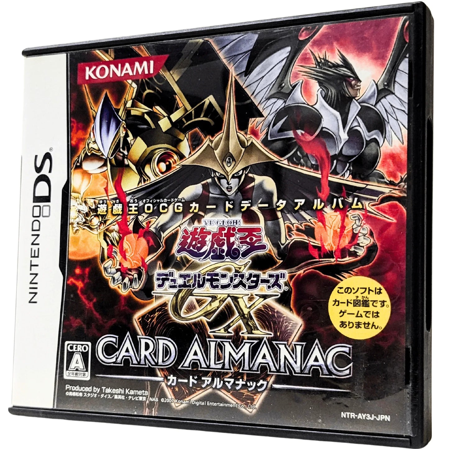 Yu-GI-OH Duel Monsters GX CARD ALMANAC | Nintendo DS - ChitoroShop
