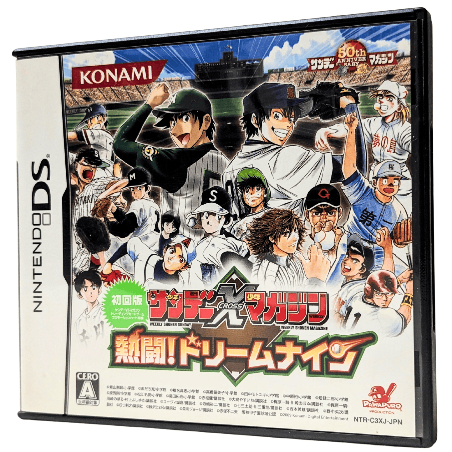 Sunday X Magazine : Enthusiasm! Dream Nine | Nintendo DS