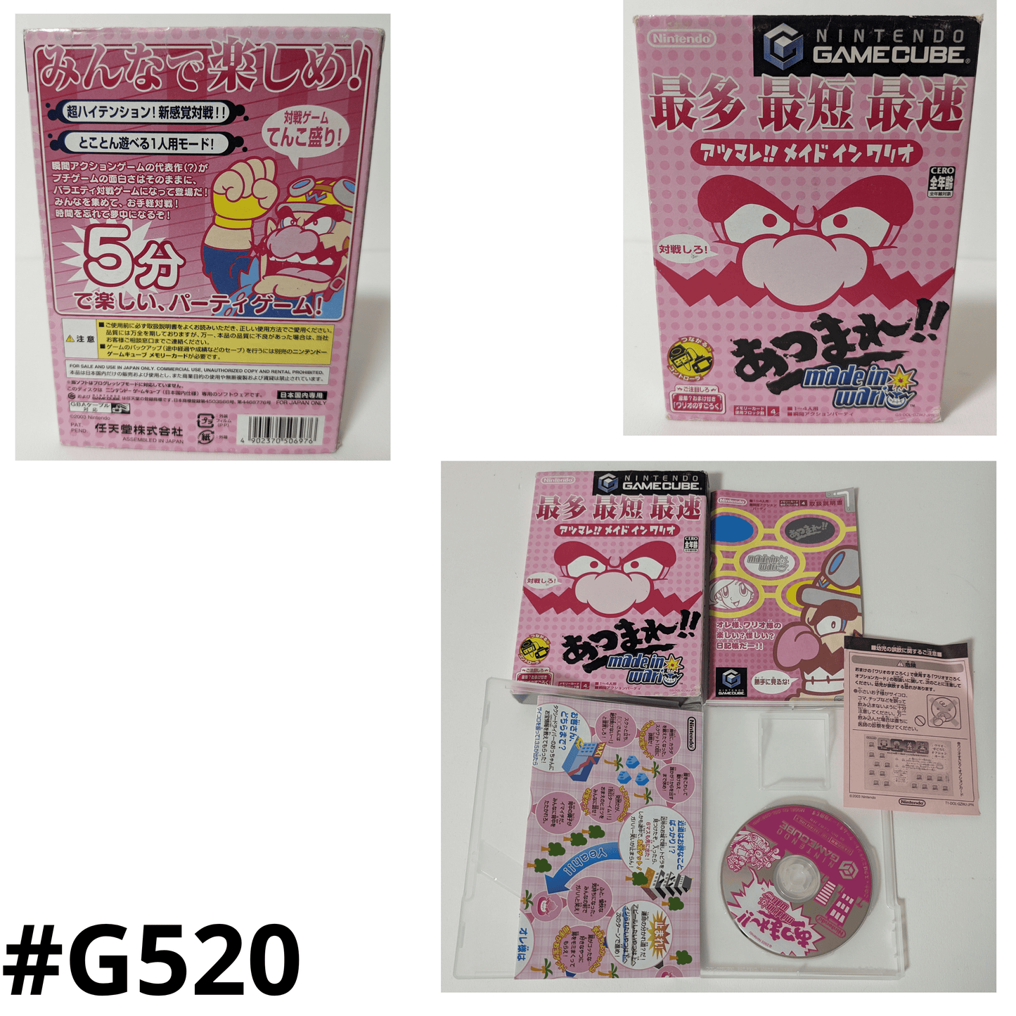 MADE IN WARIO | Nintendo | Game Cube