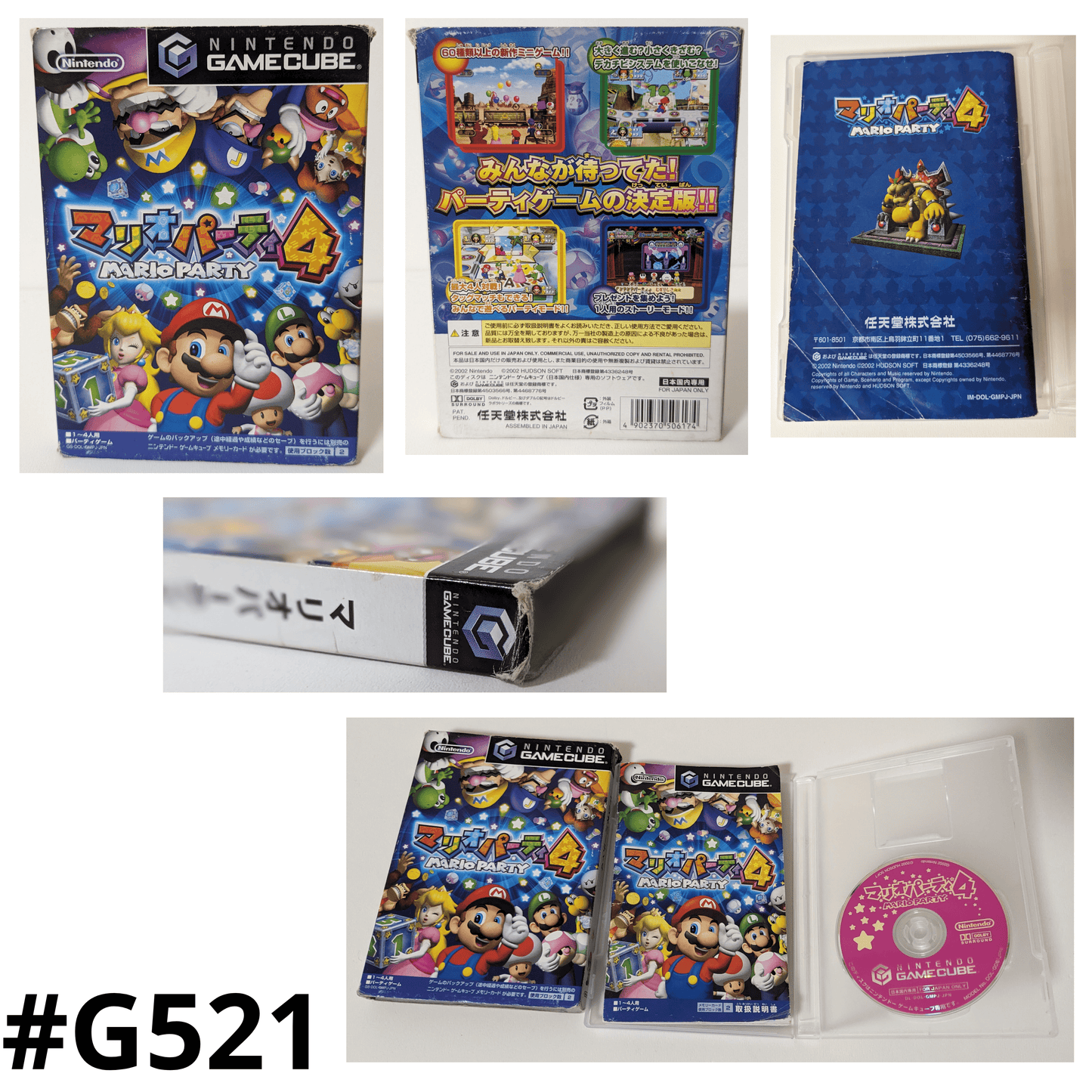 MARIO PARTY 4 | Nintendo | Game Cube