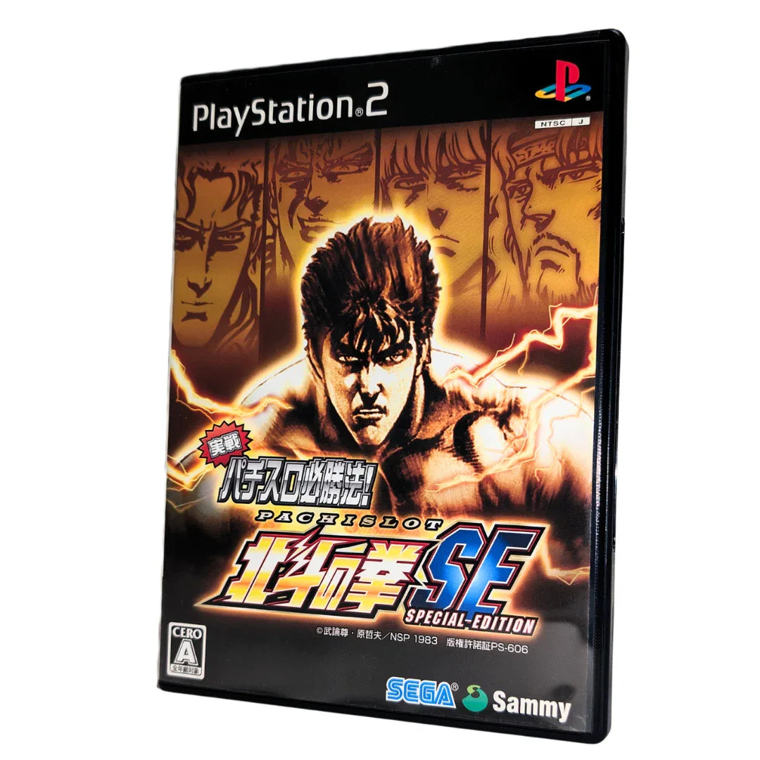 Hokuto no Ken SE | PlayStation 2 - ChitoroShop