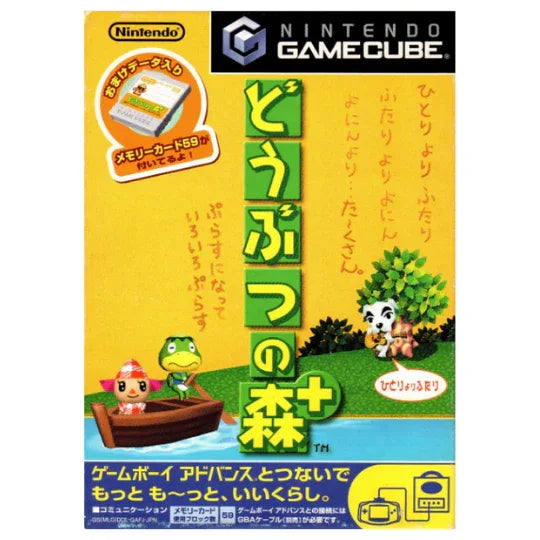 Animal Crossing + | Nintendo | Game Cube - ChitoroShop