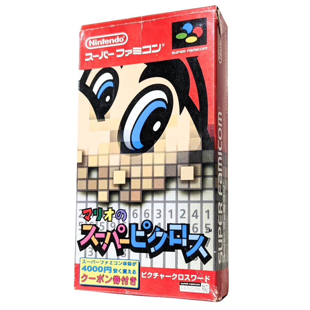 Mario's Super Picross | Super Famicom - ChitoroShop