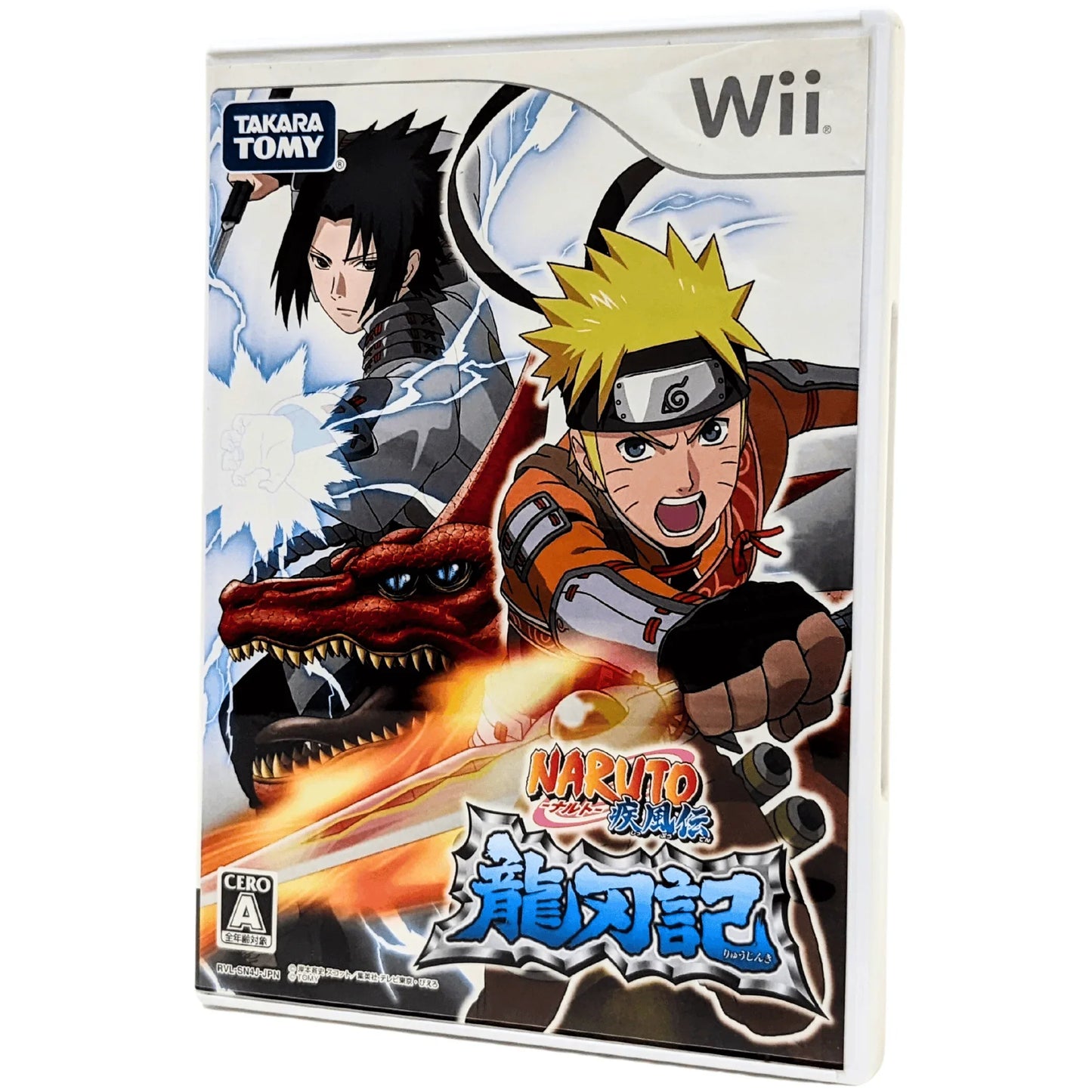 Naruto Shippuden :Ryujinki | Wii - ChitoroShop