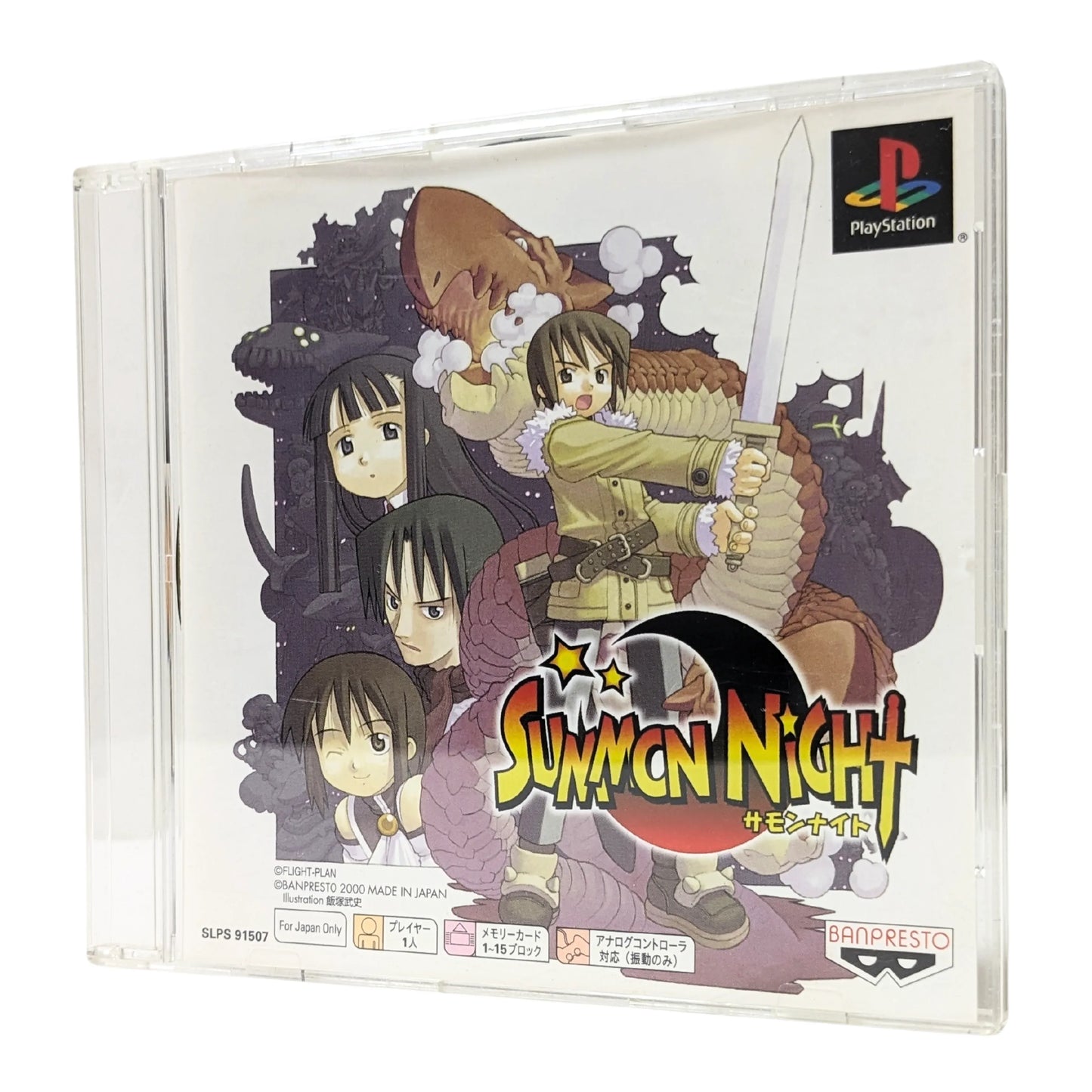 SUMMON NIGHT (PS one Book) | PlayStation - ChitoroShop
