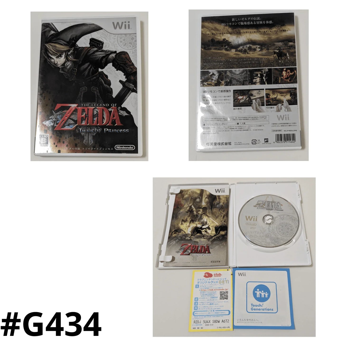 The Legend Of ZELDA : Twilight Princess | Wii - ChitoroShop