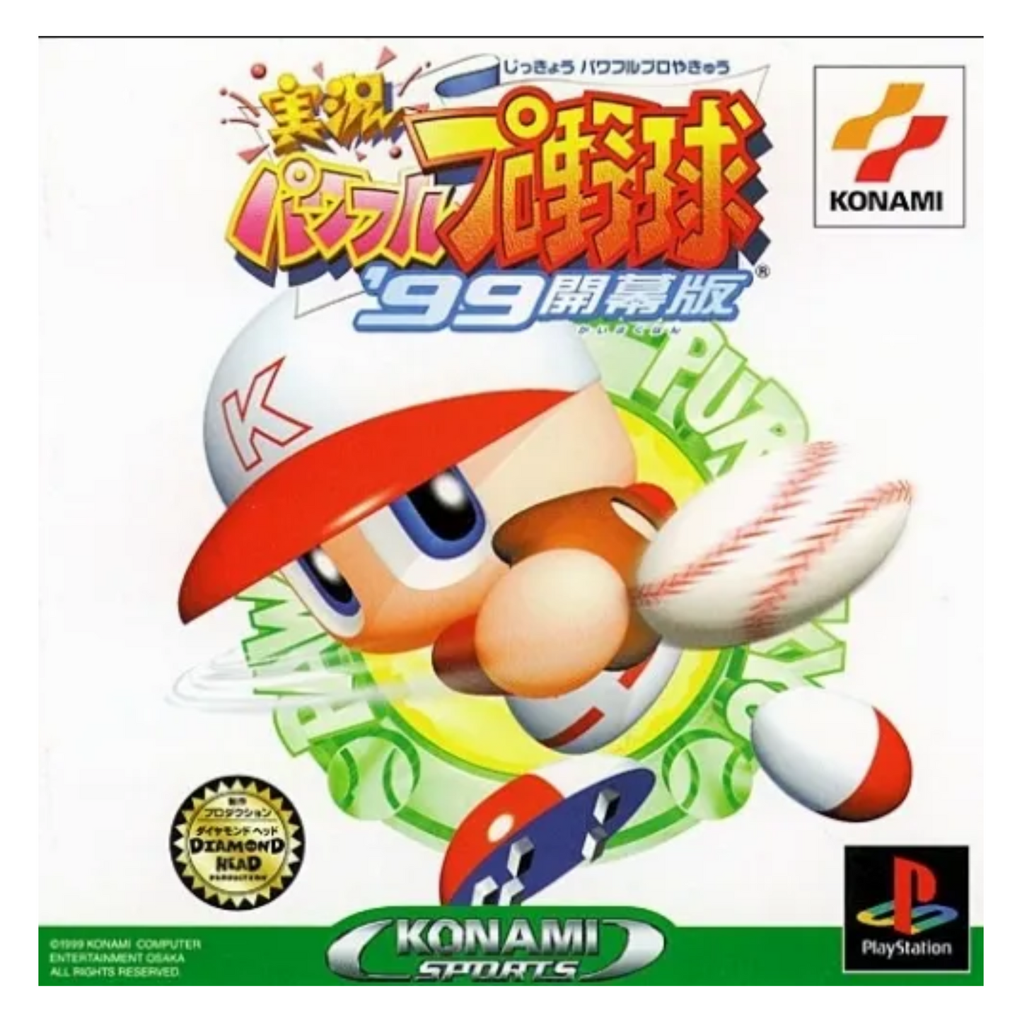 Jikkyou Powerful Pro Yakyu 99 | PlayStation 1 | Japonais