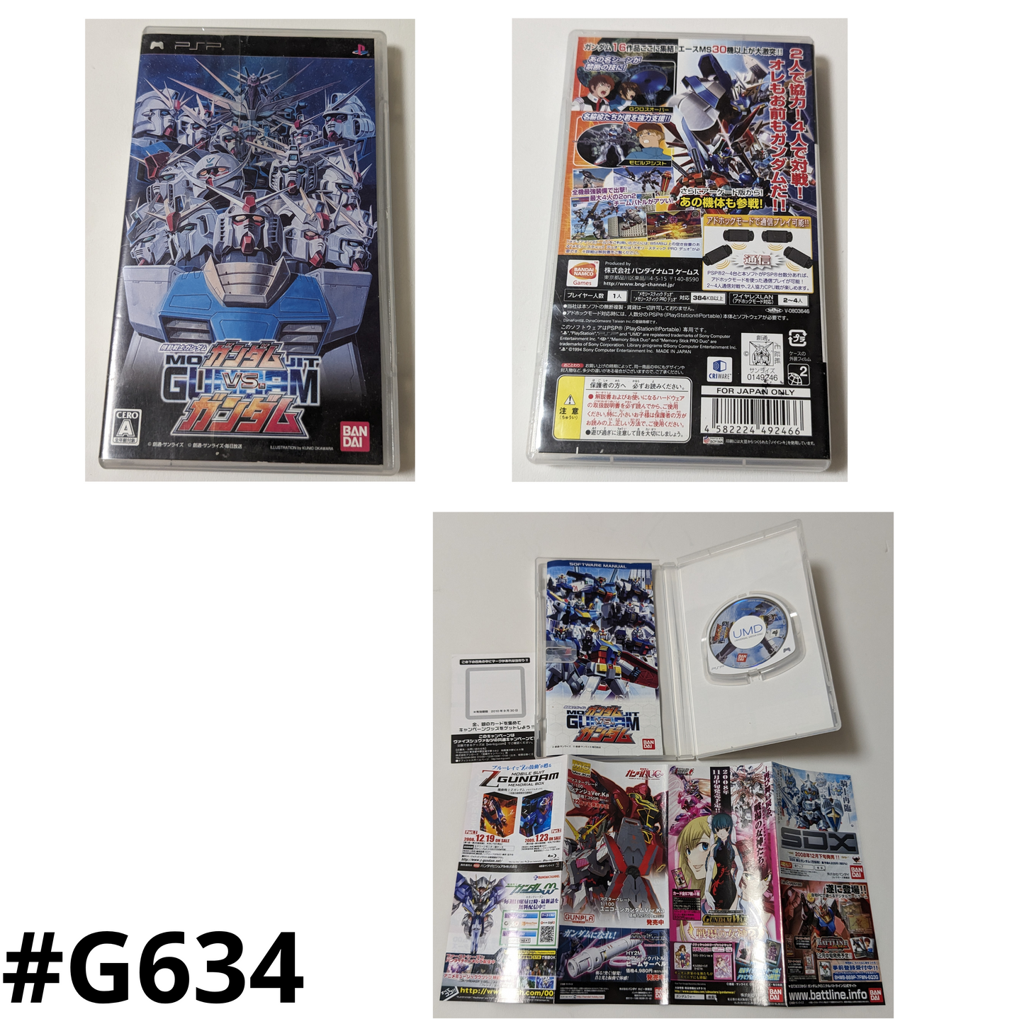Mobil Suit GUNDAM VS GUNDAM | PSP | Japonais