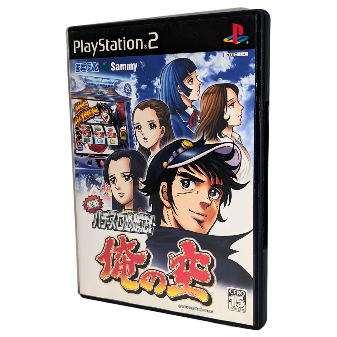 Ore No Sora : Jissen Pachi Slot Hisshoho | PlayStation 2 - ChitoroShop