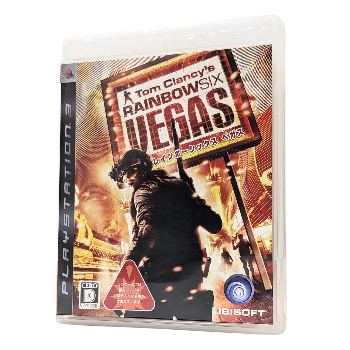Rainbow Six VEGAS | PlayStation 3 - ChitoroShop
