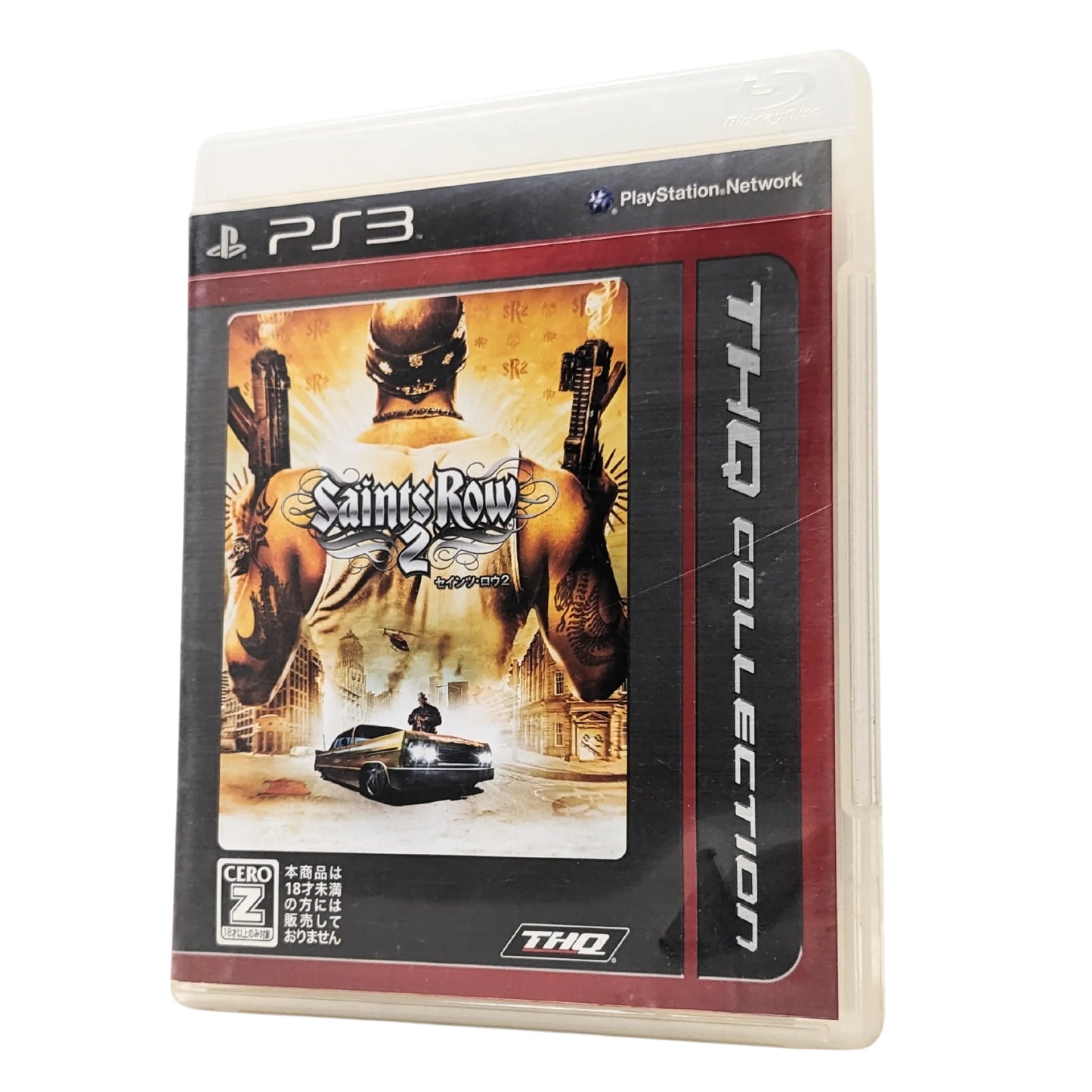 Saints Row 2 | PlayStation 3 - ChitoroShop