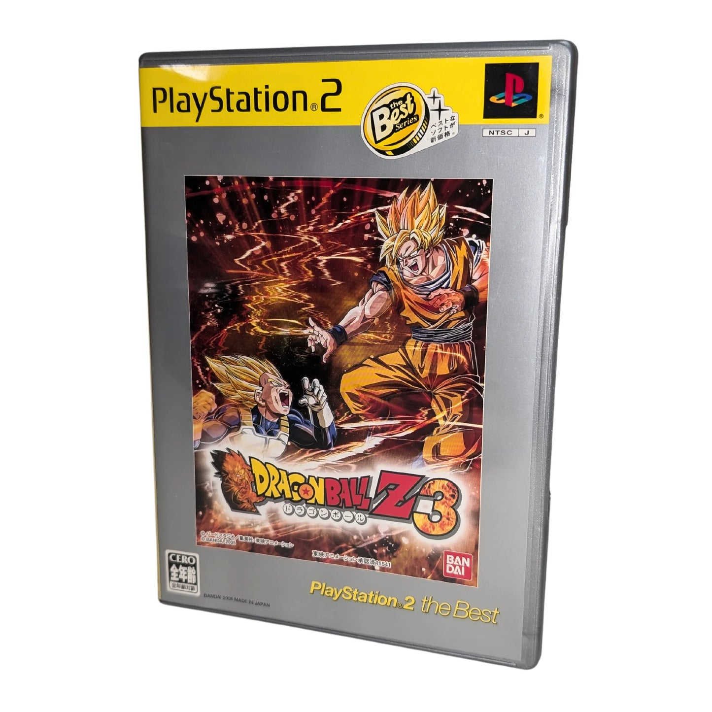 Dragon Ball Z 3 : the BEST | PlayStation 2 | Japonais - ChitoroShop