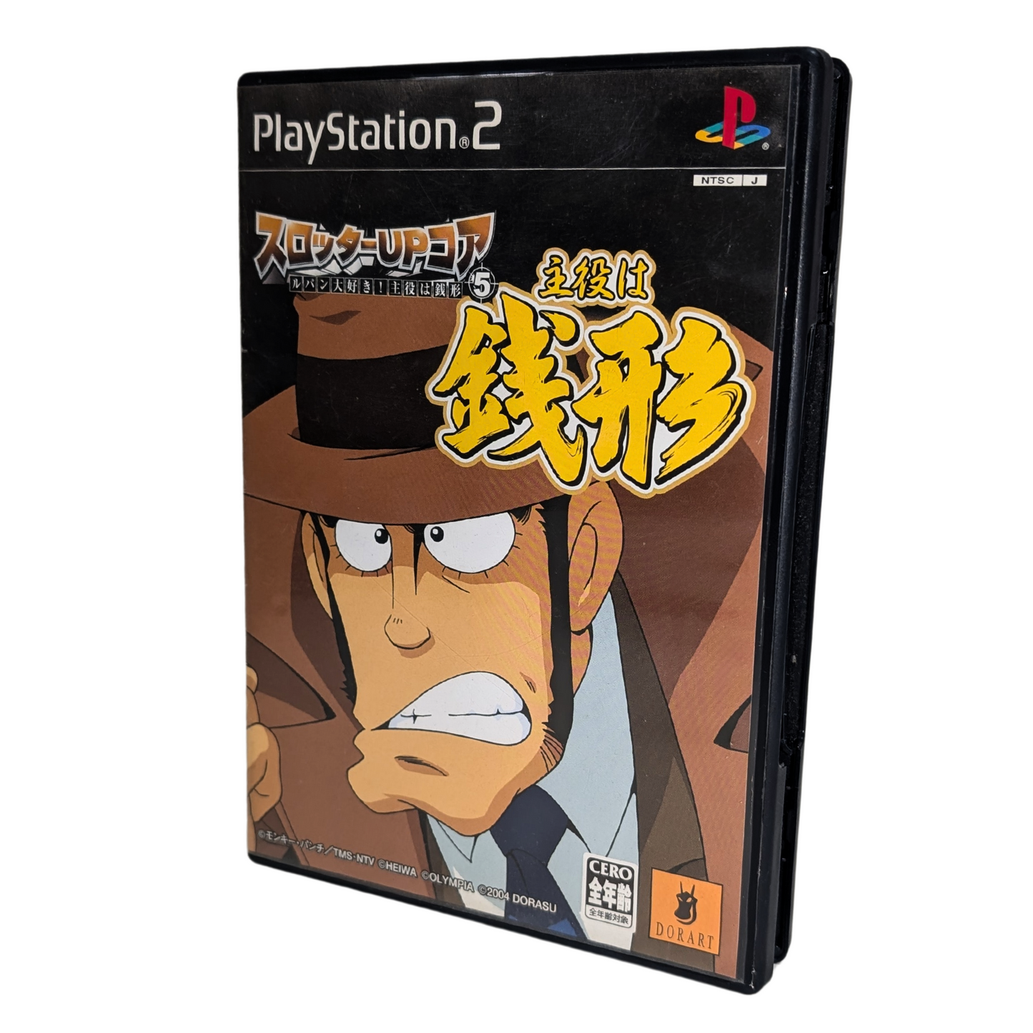 Slotter Up Core 5 - Lupin Daisuki ZENIGATA - | PlayStation 2
