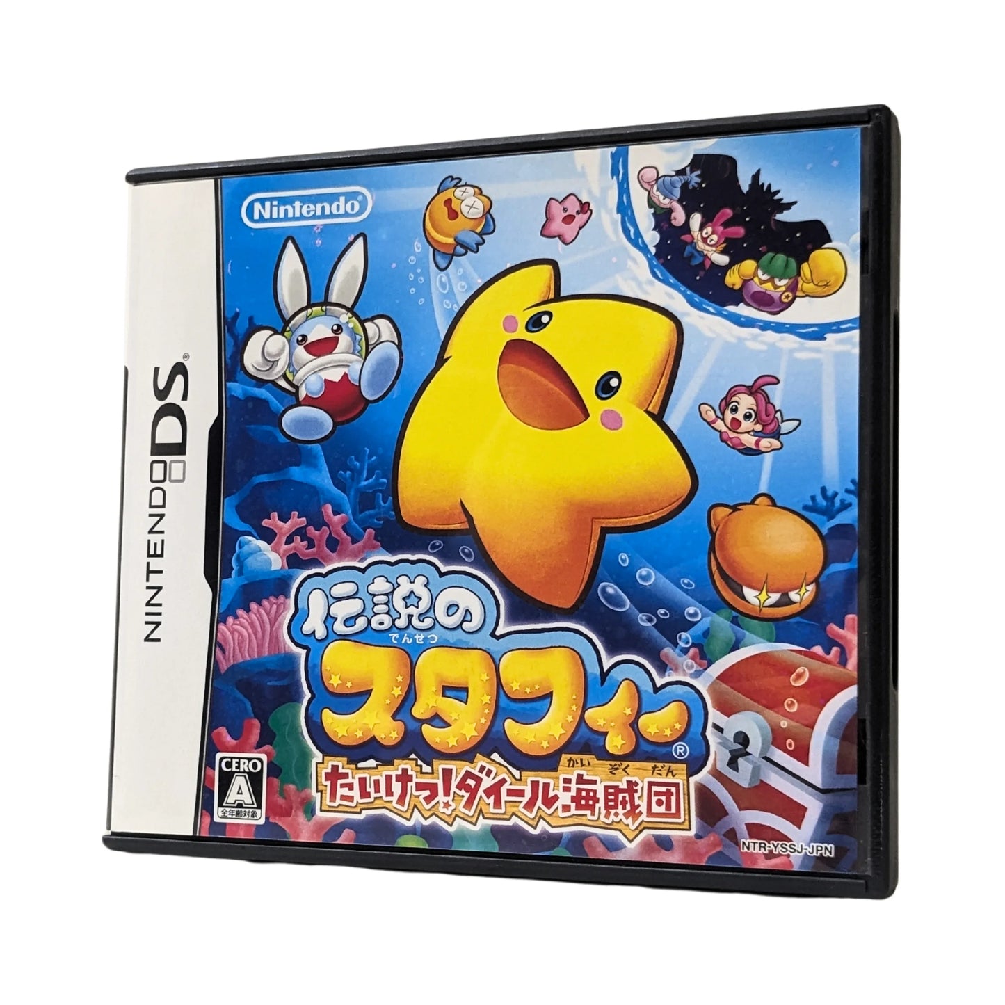 The Legendary Starfy | Nintendo DS - ChitoroShop