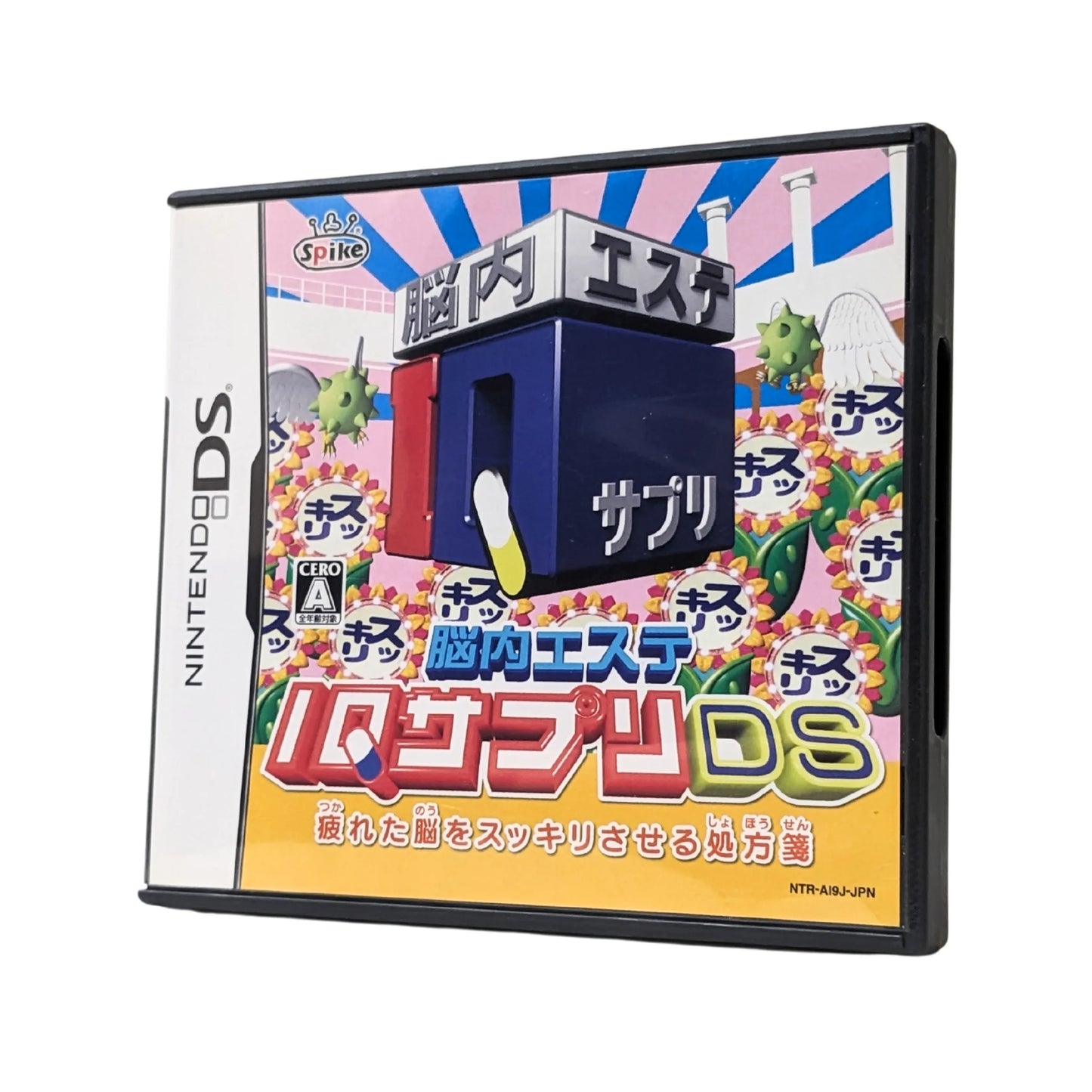IQ suppli DS | Nintendo DS - ChitoroShop