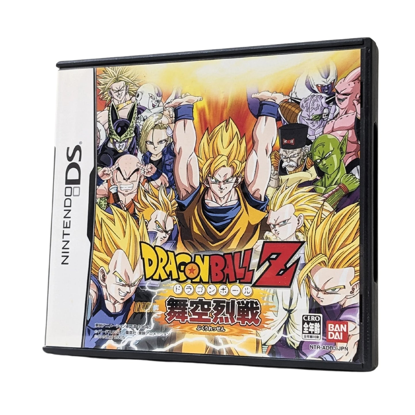 Dragon Ball Z - Bukuuressen - | Nintendo DS - ChitoroShop