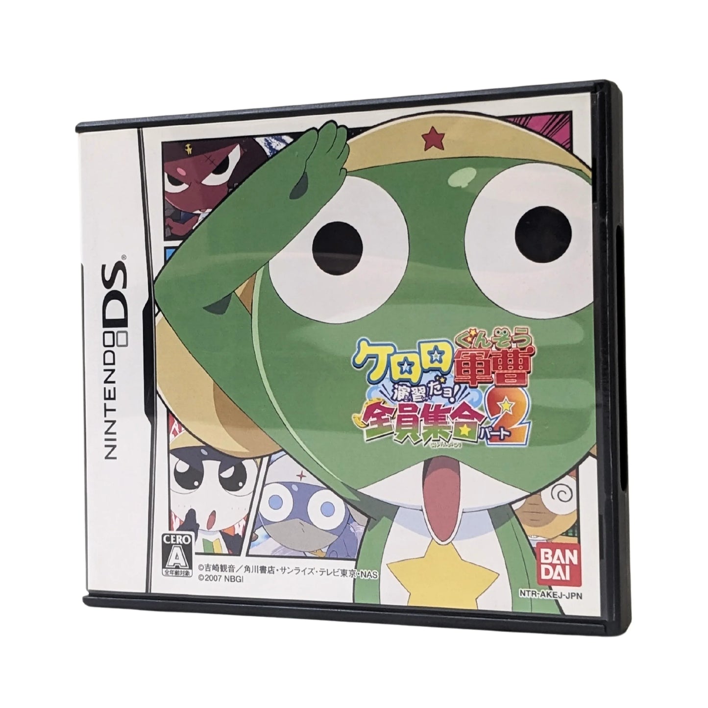 Sgt. Frog : Enshuu da Yo! Zenin Shuugou | Nintendo DS - ChitoroShop