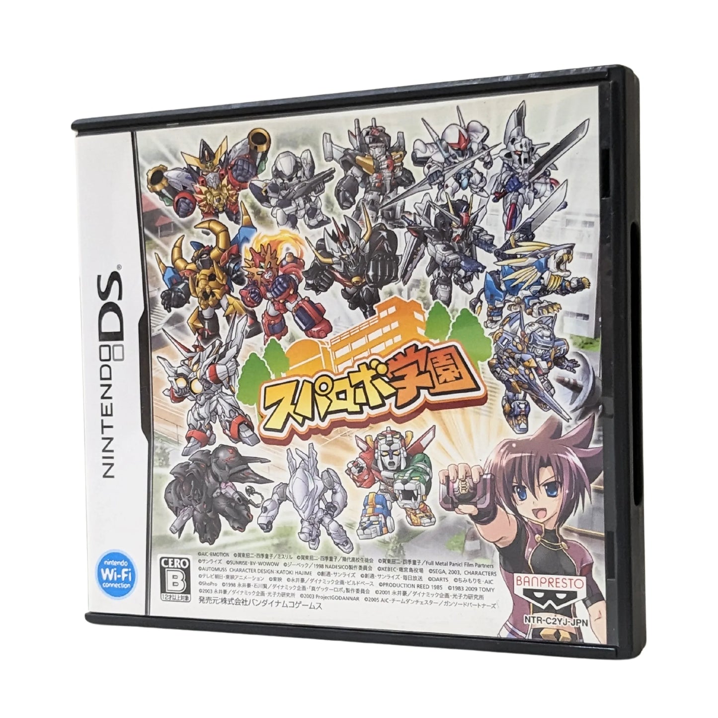 Super Robot Gakuen | Nintendo DS - ChitoroShop