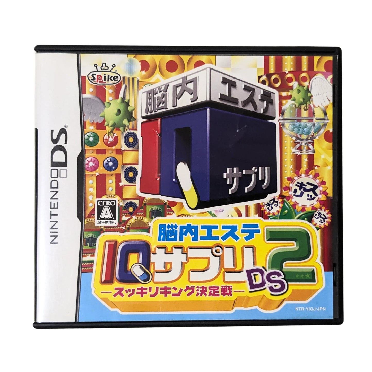 IQ suppli 2 DS | Nintendo DS - ChitoroShop
