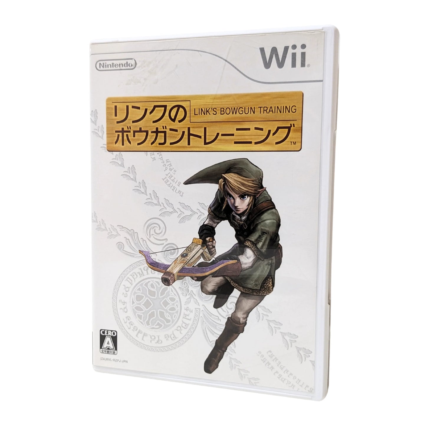 Link's Bowgun Training | Wii - ChitoroShop