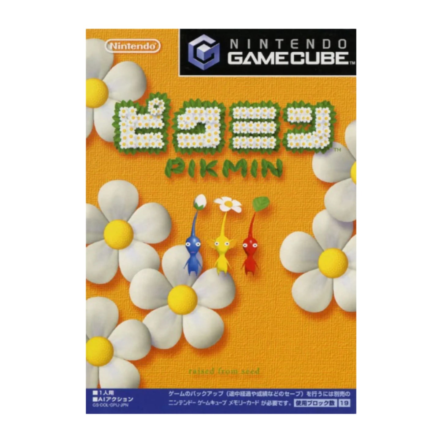 Pikmin | Nintendo Game Cube - ChitoroShop