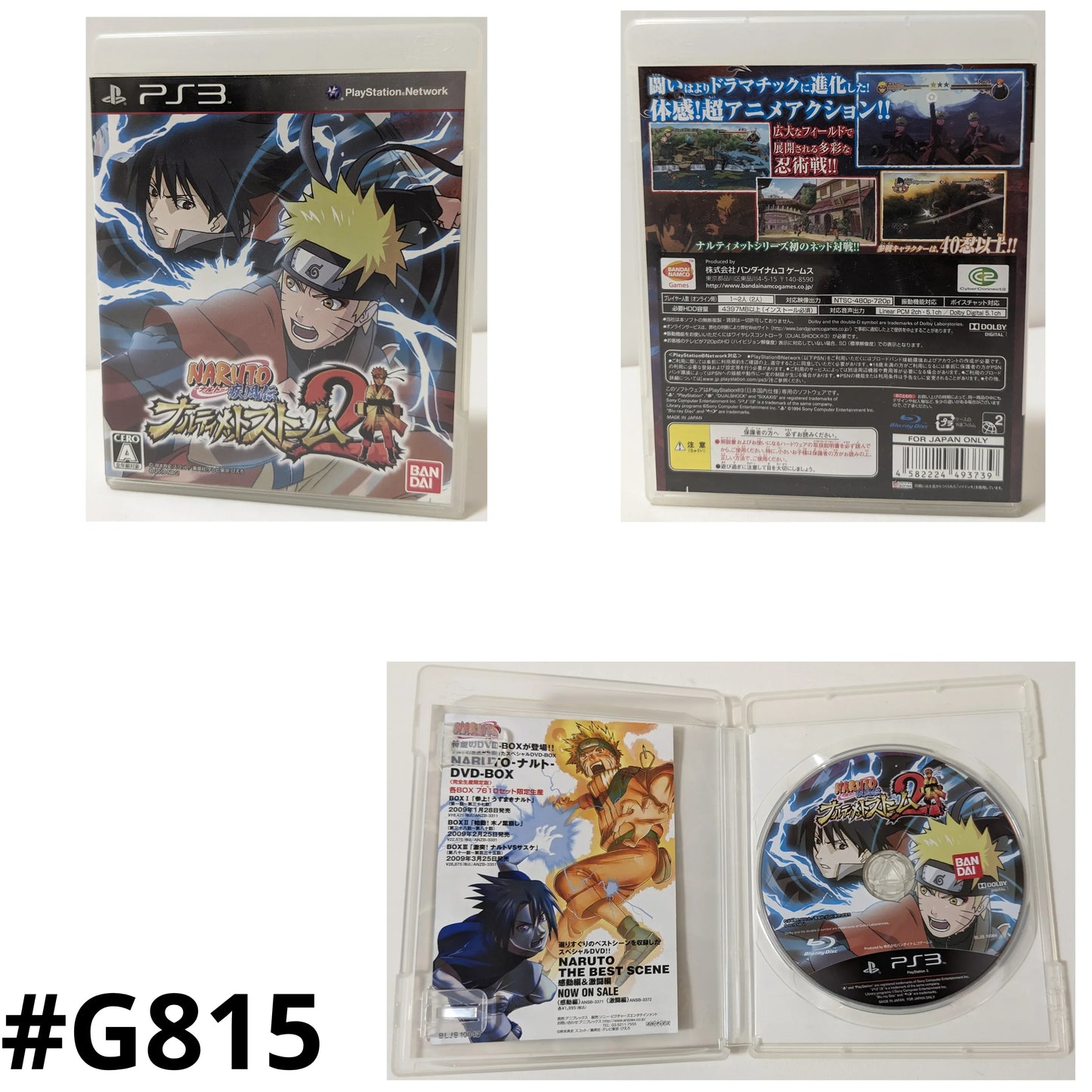 NARUTO Naltimate Storm 2 | PlayStation 3 - ChitoroShop