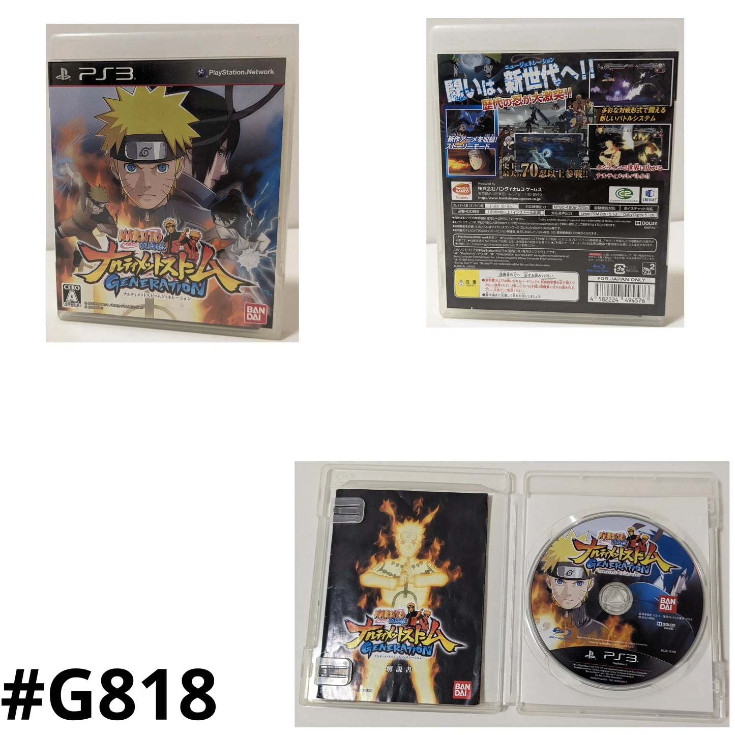 NARUTO Naltimate Storm Generation | PlayStation 3 - ChitoroShop