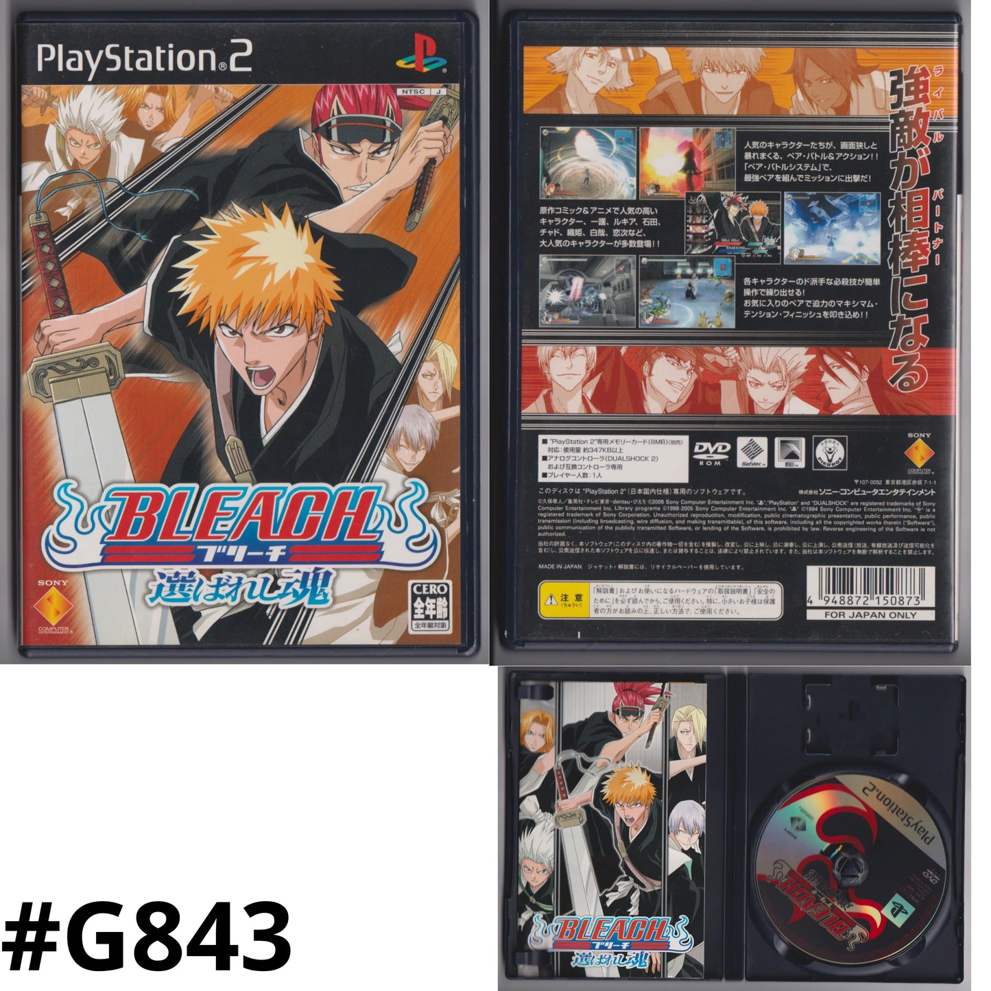 BLEACH | PlayStation 2 - ChitoroShop