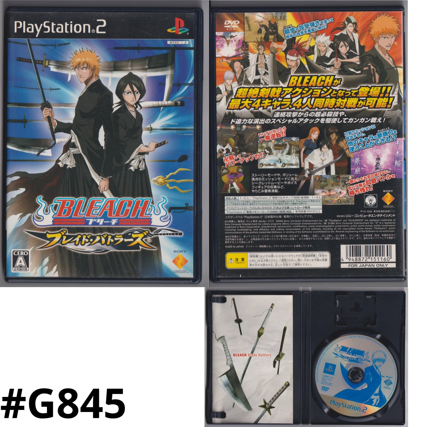 BLEACH - Blade Battlers - | PlayStation 2 - ChitoroShop