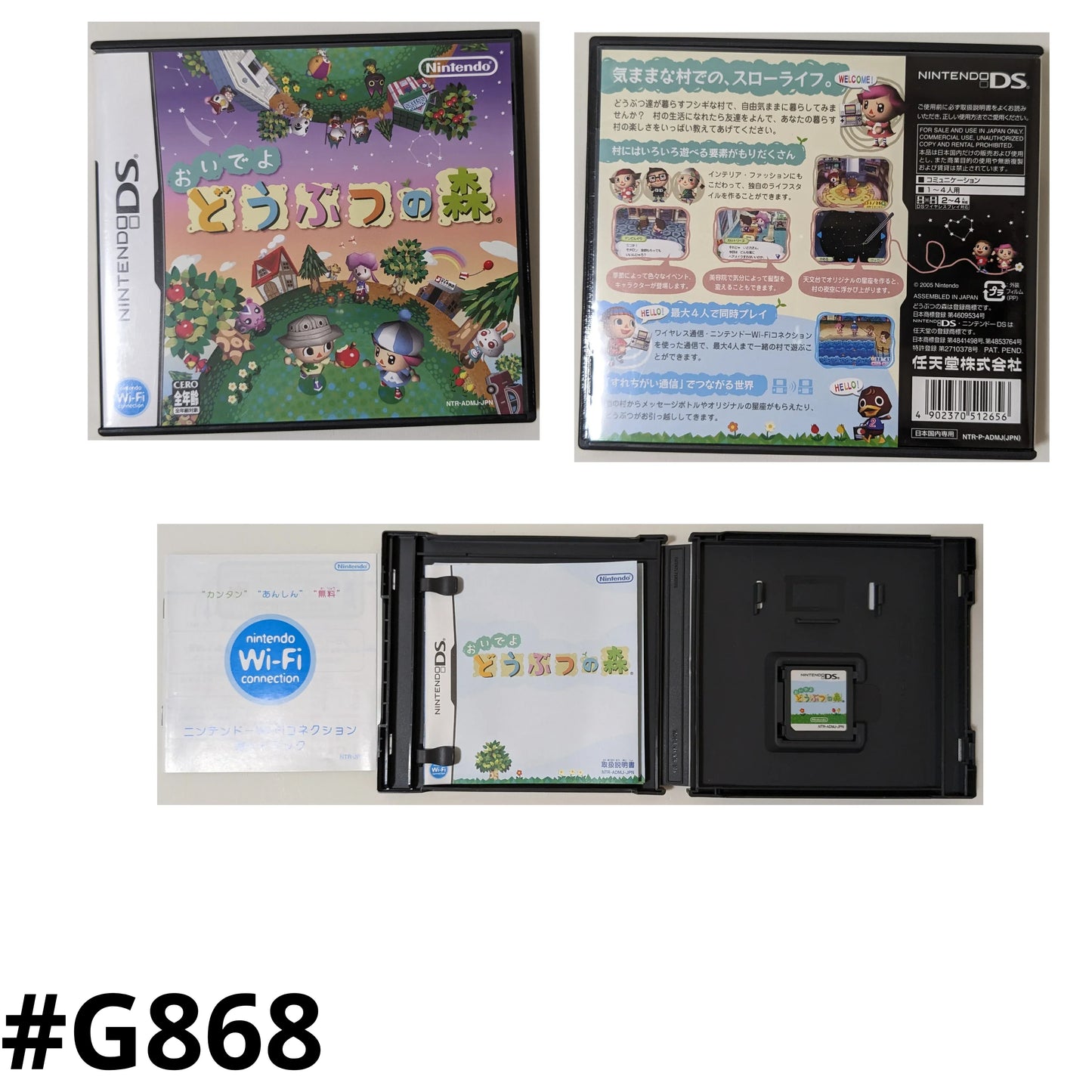 Animal Crossing: Wild World | Nintendo DS - ChitoroShop