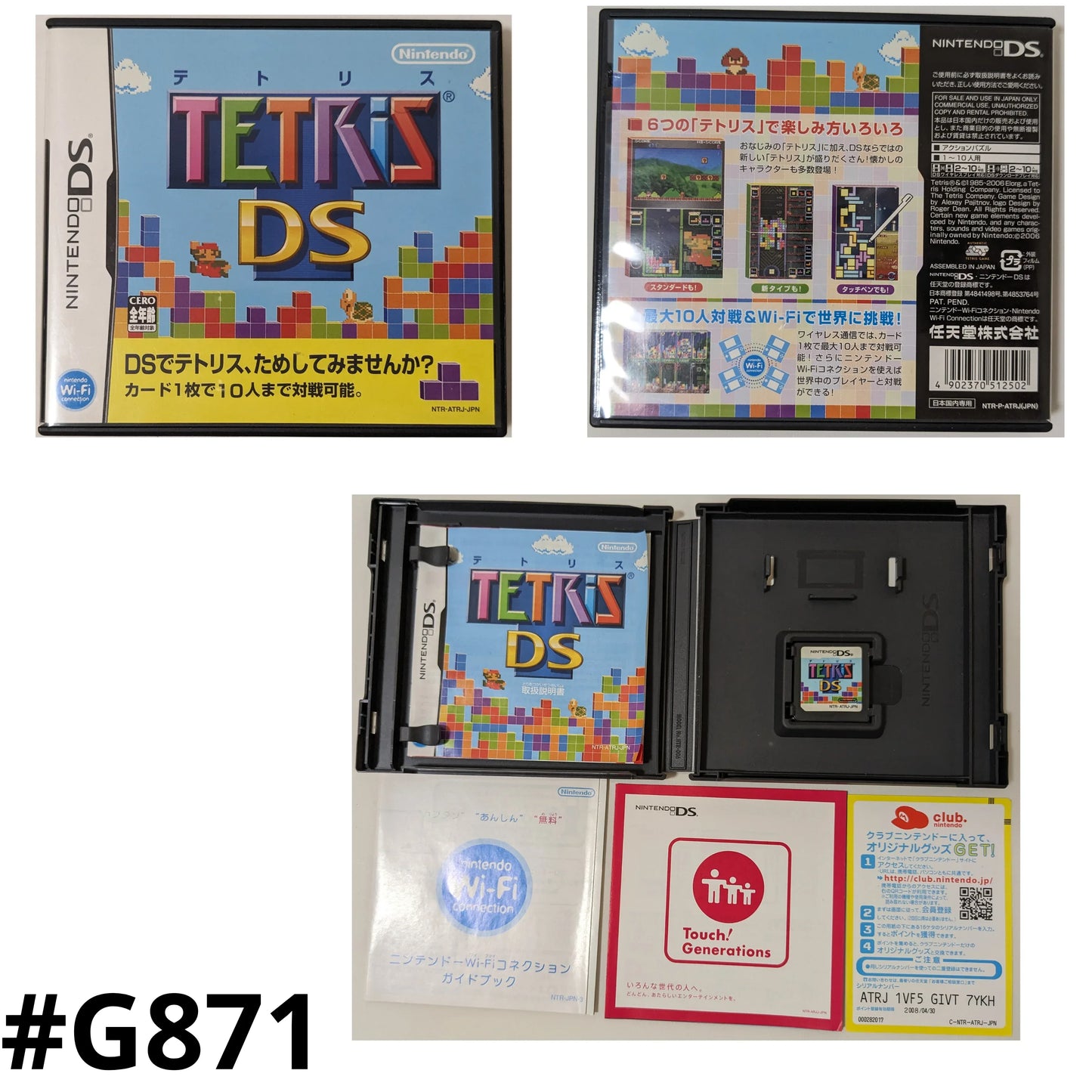 TETRIS DS | Nintendo DS - ChitoroShop