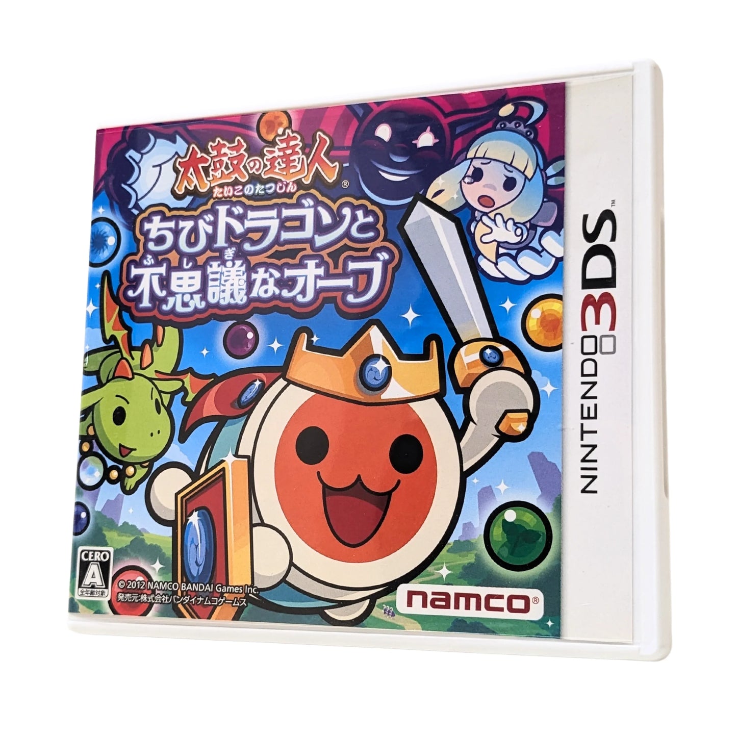 The Drum Master : Little Dragon and the Mysterious Orbs | Nintendo 3DS - ChitoroShop
