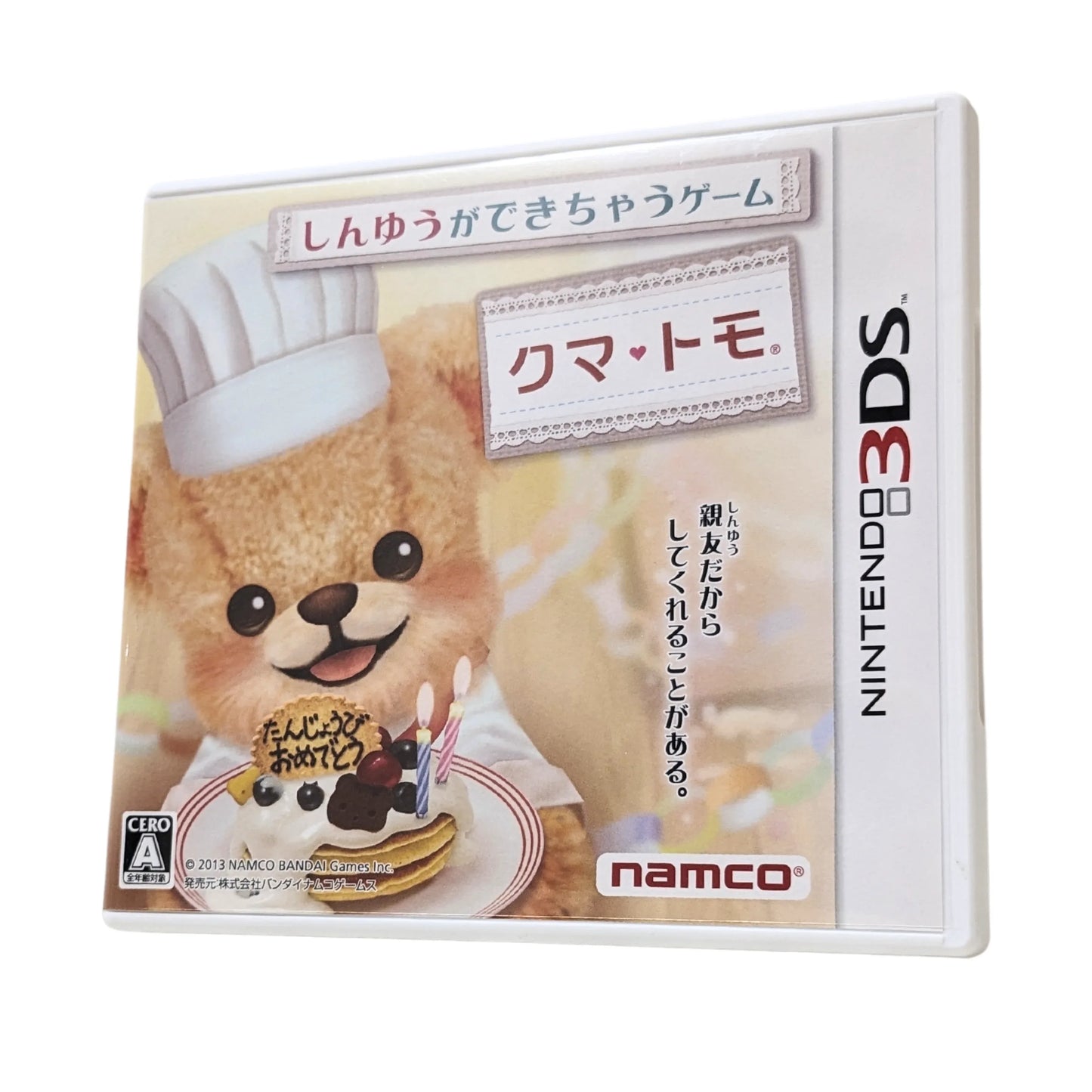 KUMA TOMO | Nintendo 3DS - ChitoroShop