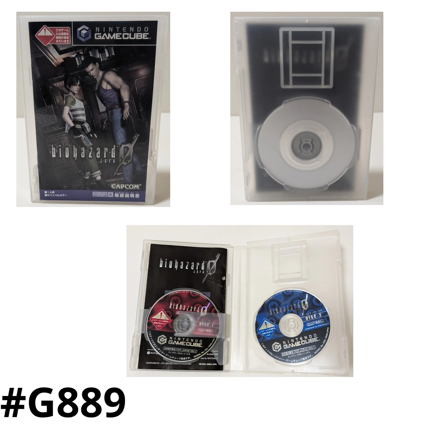 BIOHAZARD 0 | Nintendo | Game Cube - ChitoroShop