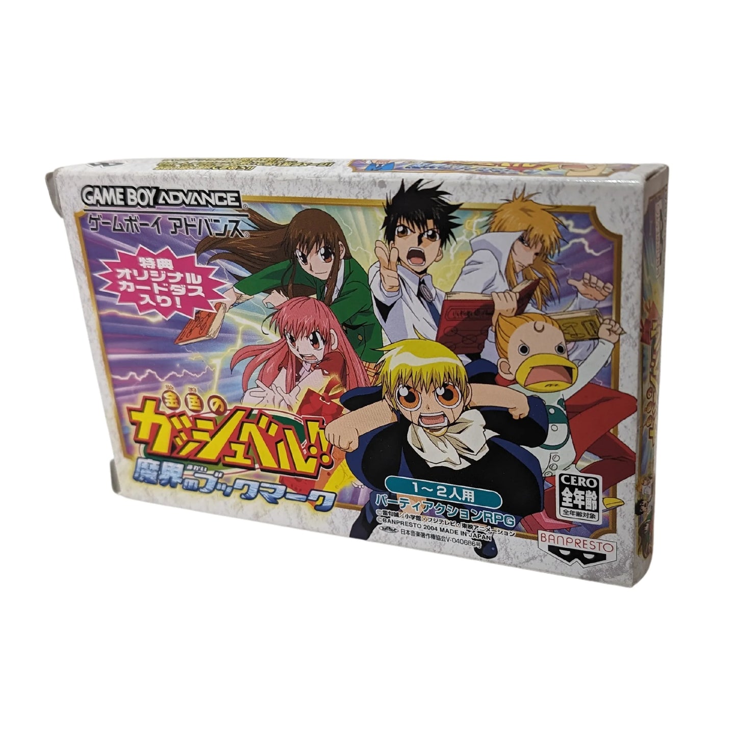 Konjiki no Gash Bell!! Makai no Bookmark | Game Boy Advance - ChitoroShop