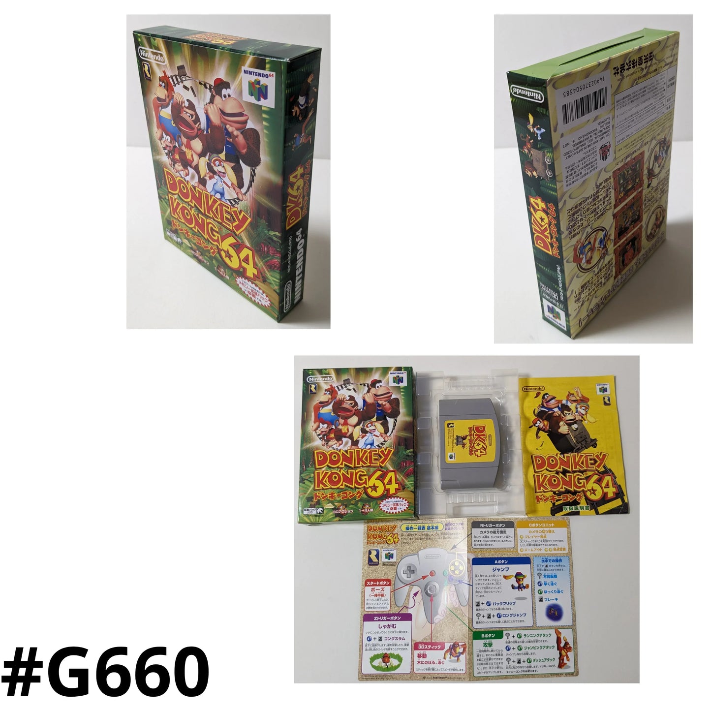 Donkey Kong 64 | Nintendo 64 - ChitoroShop