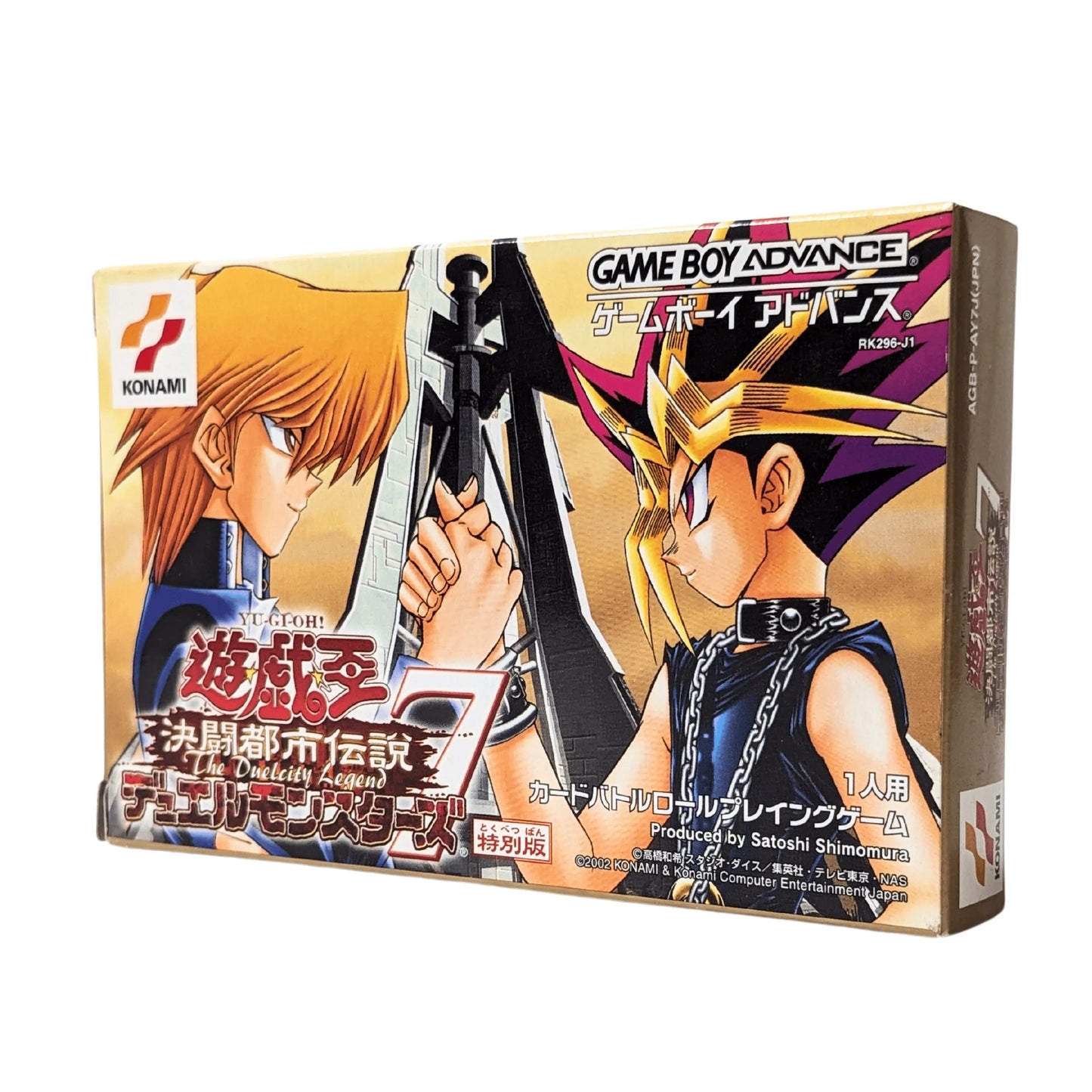 YU-Gi-Oh! Duel Monsters 7 The Duelcity Legend | Gameboy Advance - ChitoroShop