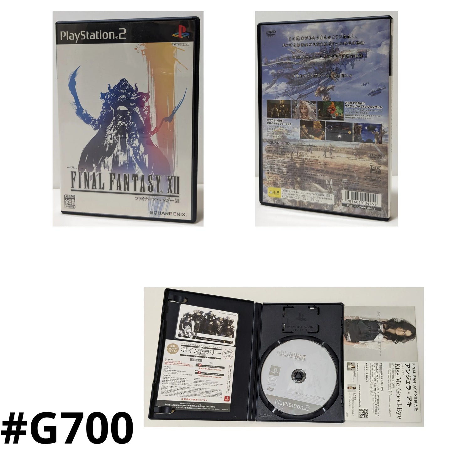Final Fantasy XII | PlayStation 2 | Japonais - ChitoroShop